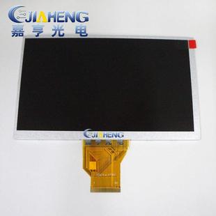 7寸50PIN普清800 480TFT显示屏AT070TN92V.X液晶屏
