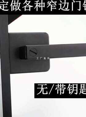 6E3X铝合金卫生间1618极窄边框小长方形厨房通用型带钥匙玻璃平开