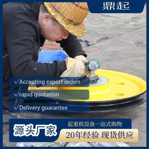 单轮双轮起重滑车电力开口链环铁滑车1T3t5吨8T10t天轮吊装滑车轮