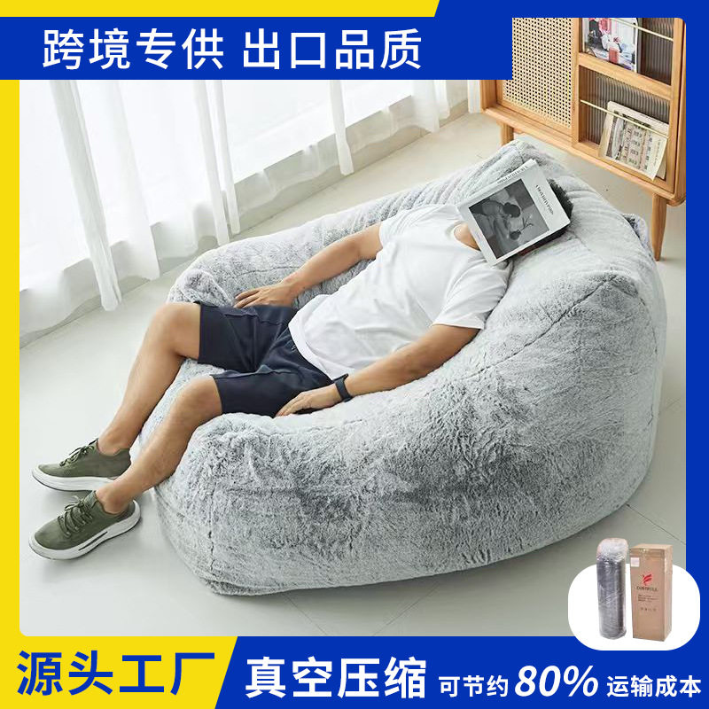 真空压缩单人位布艺沙发