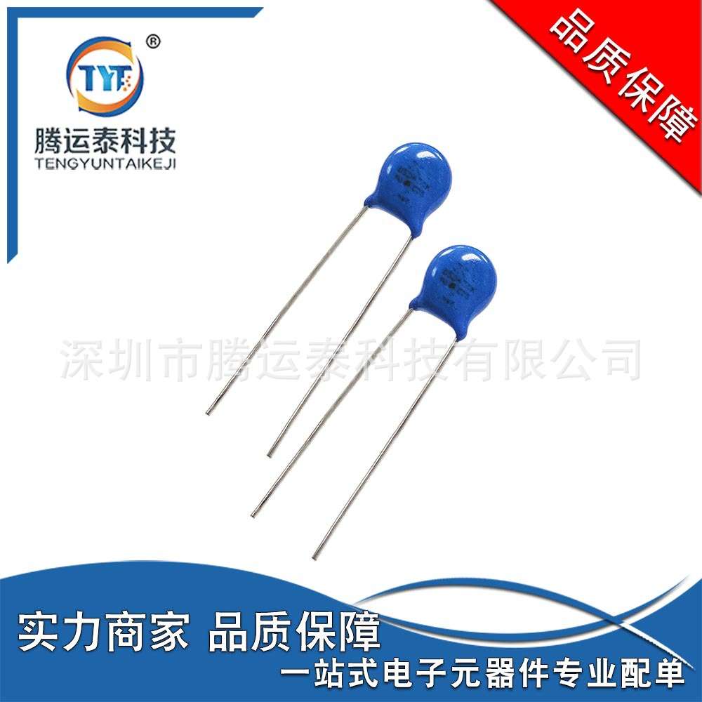 压敏电阻 05K471K 5D471K 电压470V 直径5mm 直插蓝色电阻