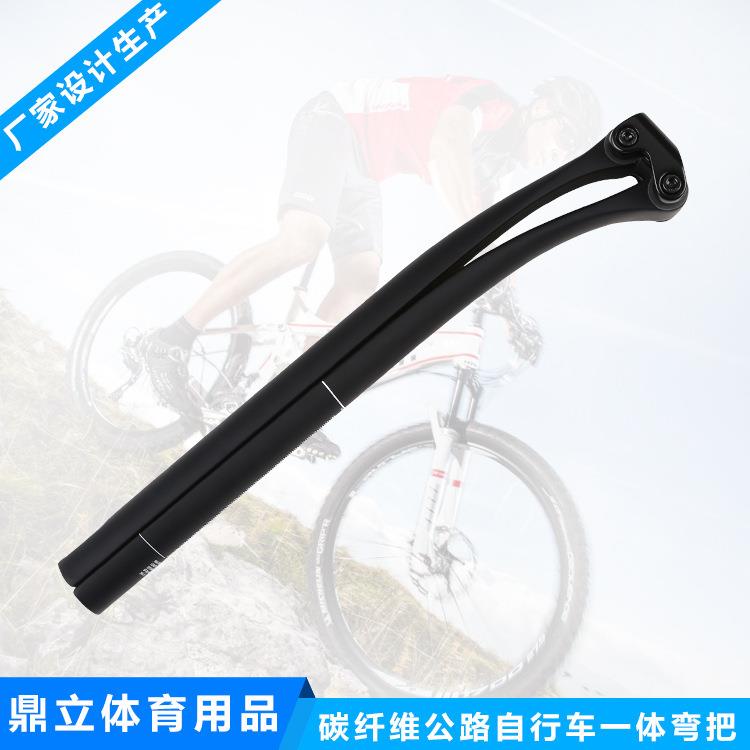 山地公路车自行车全碳纤维夹片坐管碳纤座管两片全碳座杆330mm长