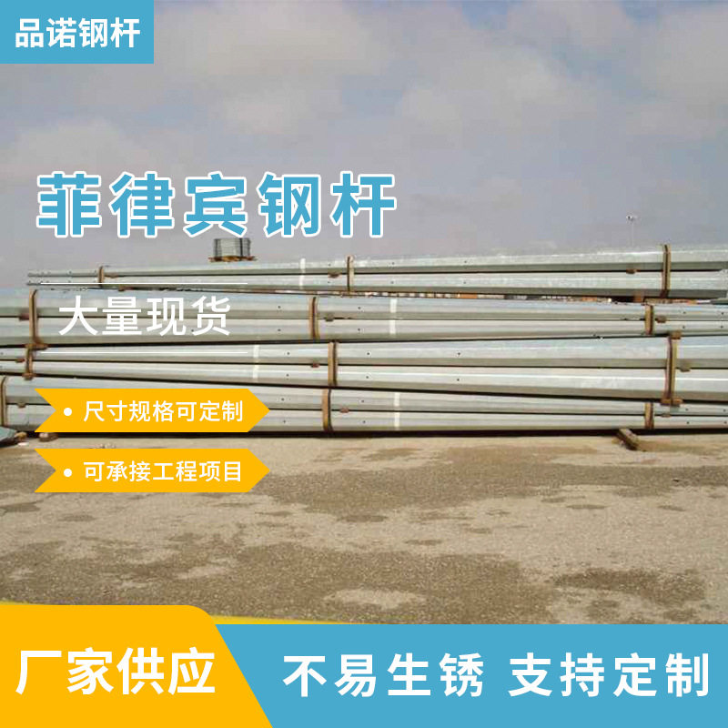 江苏菲律宾八角焊接钢杆电力输送架线江苏钢制高压输电线路钢管杆