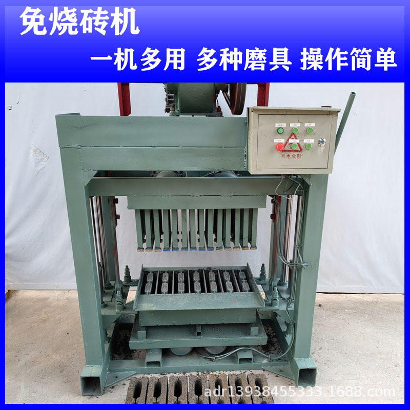 黏土制砖机全自动液压水泥免烧砖机小型水泥空心实心砖机成型机