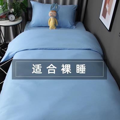 y*J水洗棉蓝色被套三件套夏季学生宿舍床上用品上下铺床单被罩