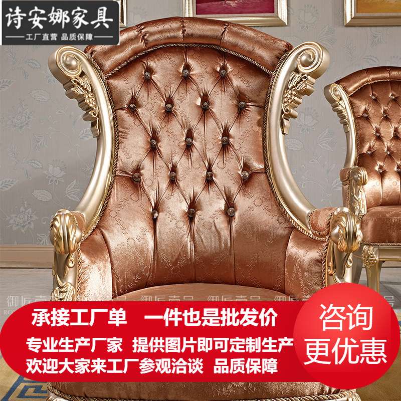 欧式沙发椅卧室休闲椅大户型布艺单人沙发实木老虎椅接待洽谈椅子