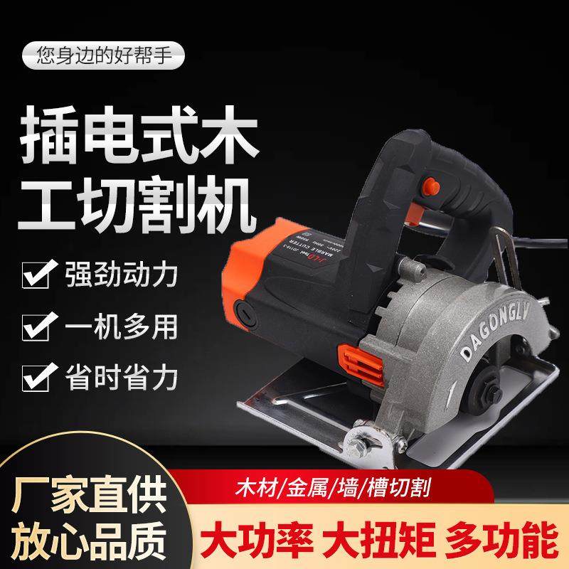 直销木工小型切割机底板改装支架云石机手提锯多功能裁板神器