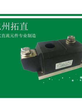 杭州拓直GJMH1200A1600V防反二极管