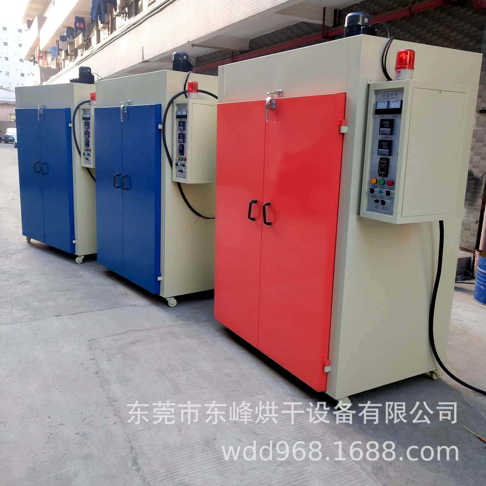 东峰烘干设备有限公司-多段控温恒温烤箱电烘箱烤炉丝印烤箱