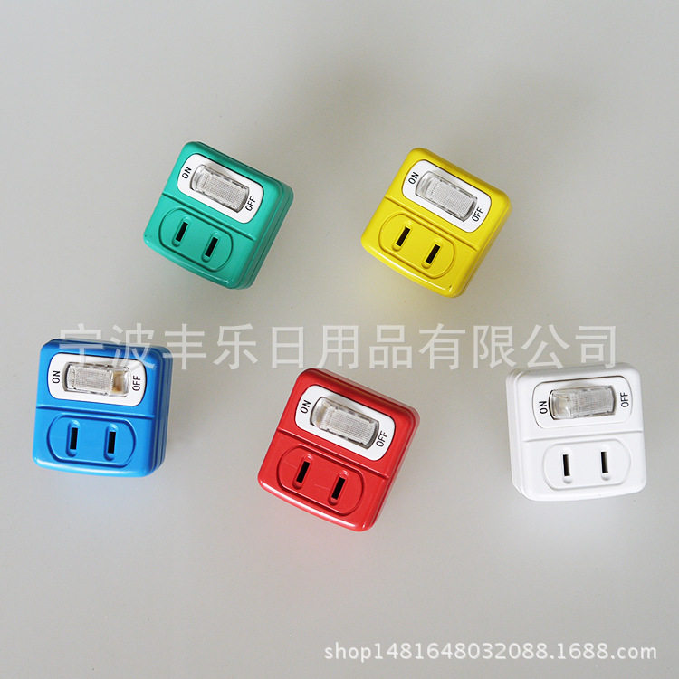 单孔带开关出国旅游便携转换插头