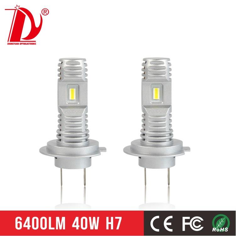新品直销Q10H7/5202/H1LED车灯远近前大灯前照灯20W车灯