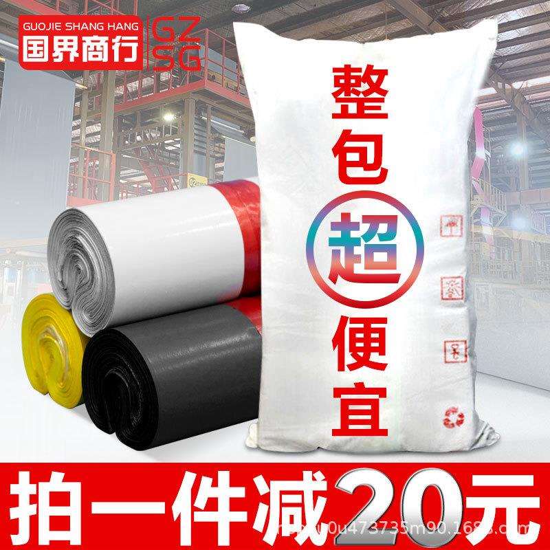 白色加厚快递打包袋灰色物流发货服装包装袋黑色防水袋子整包