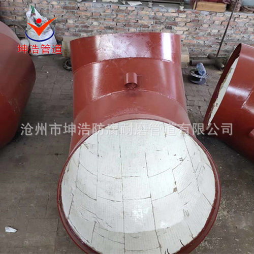 钢衬陶瓷耐磨弯头抗高压陶瓷耐磨弯头质优价廉