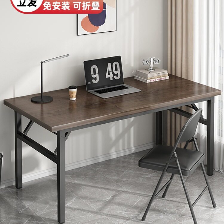 折叠桌台式电脑桌学习桌家用办公学生书桌长方形小桌子简易出租屋