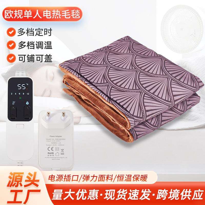 欧规单人电热毛毯水晶绒家用办公室午睡智能控温加厚电热毯