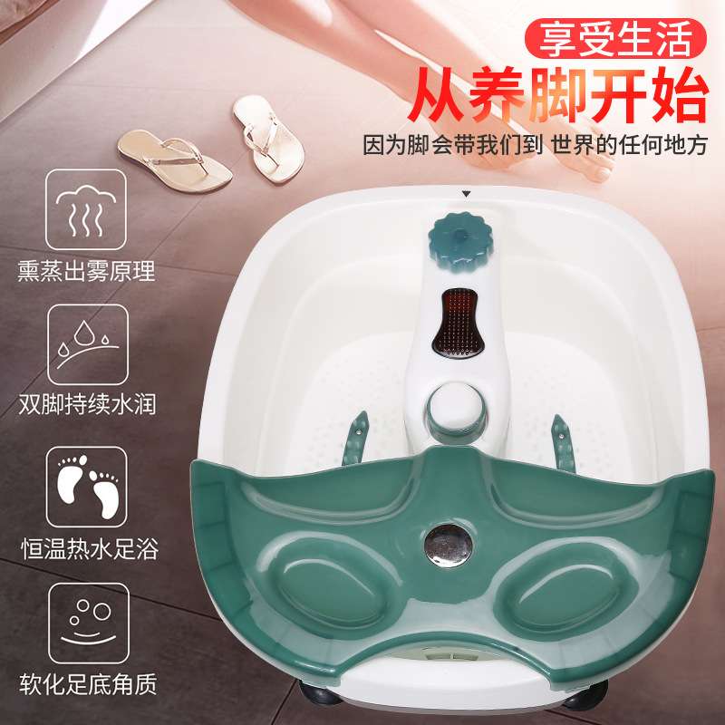 电动加热足浴盆气泡按摩足浴器洗脚盆泡脚足疗桶足浴桶RF368