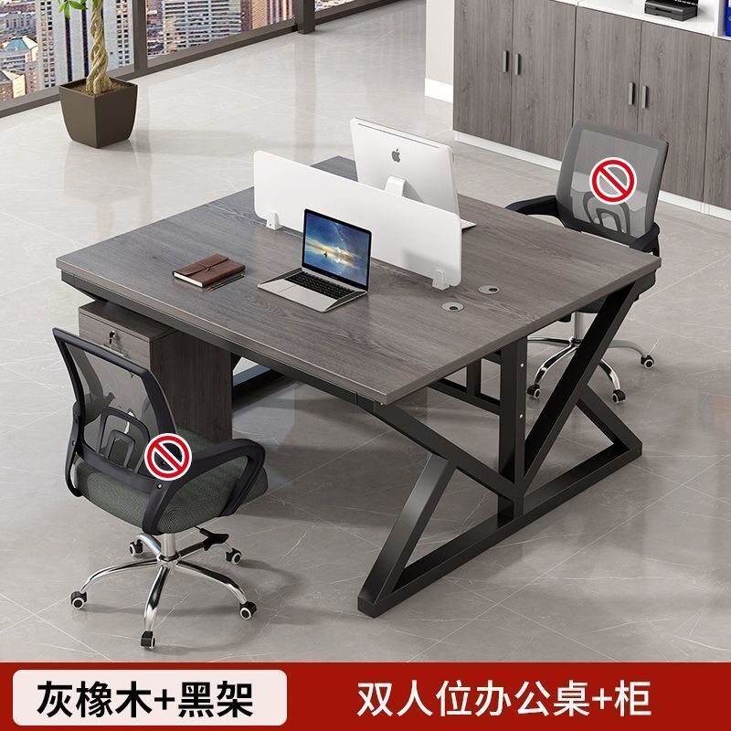 职员桌办公桌简约现代员工电脑桌子2/4/6/人位双人办公室工位卡座