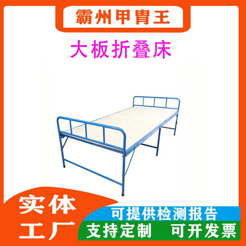 民政救灾加固竹板床92X40X75cm单人折叠竹条床简易折叠午睡床
