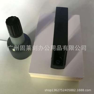 供应10X15厘米超大号印章大尺寸墙体纸箱纸袋印章Logo图案大盖