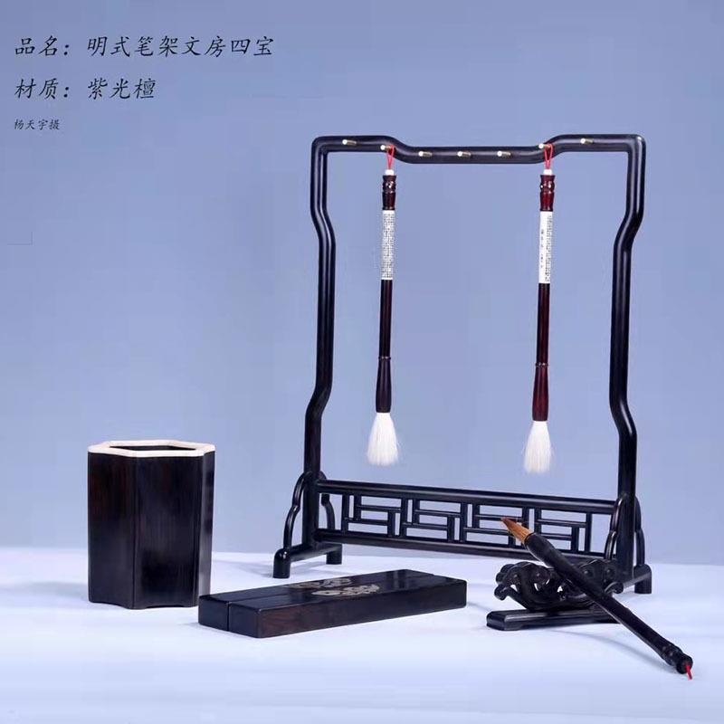 红酸枝榫卯结构书房实木毛笔挂紫光檀装饰笔架文房四宝书法用品