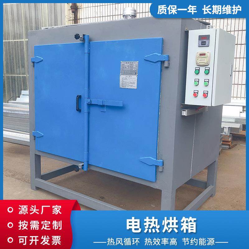 工厂支架款电热烘箱工业烘干固化设备变压器电热恒温烘干箱