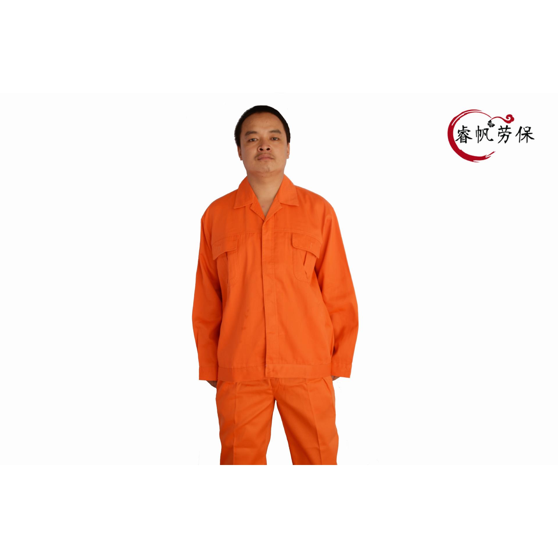 依莱翔桔红工作服套装桔黄环卫服园林服保洁服道路养护施工服工厂