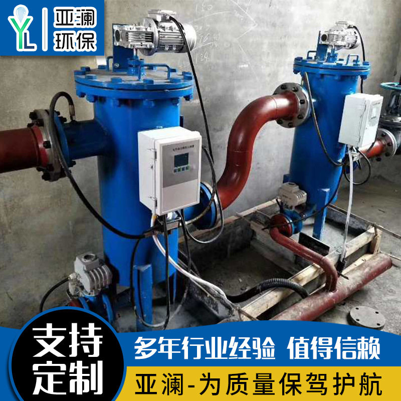 全自动自清洗一体机全自动自清洗过滤器工业自清洗过滤器厂家批发