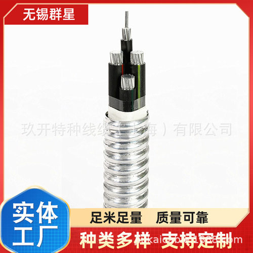 YJV-8.7KV 1*150  YJV-8.7KV 1*185  YJV-8.7KV 1*240 WDZC-YJY43