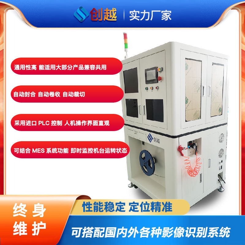 柔性编带机贴片元件IC晶圆被动元件托盘自动上下料摆盘机