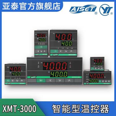 XMTF-3000智能温控器控制表包装机立式包装机配件温控表亚泰