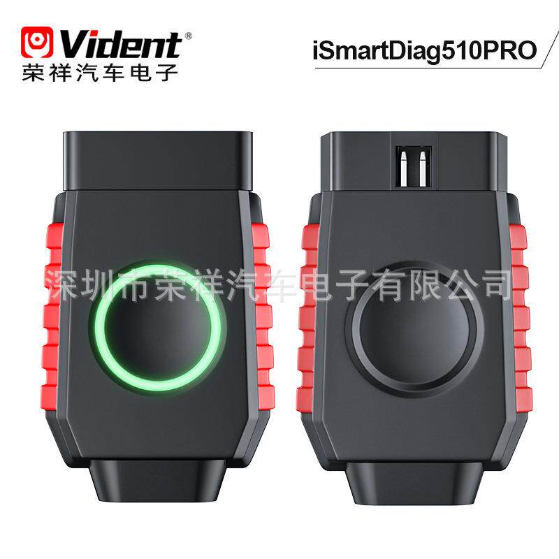 VidentiSmartDiag510PROCarDiagnosticTOOLCANFD/DIOP