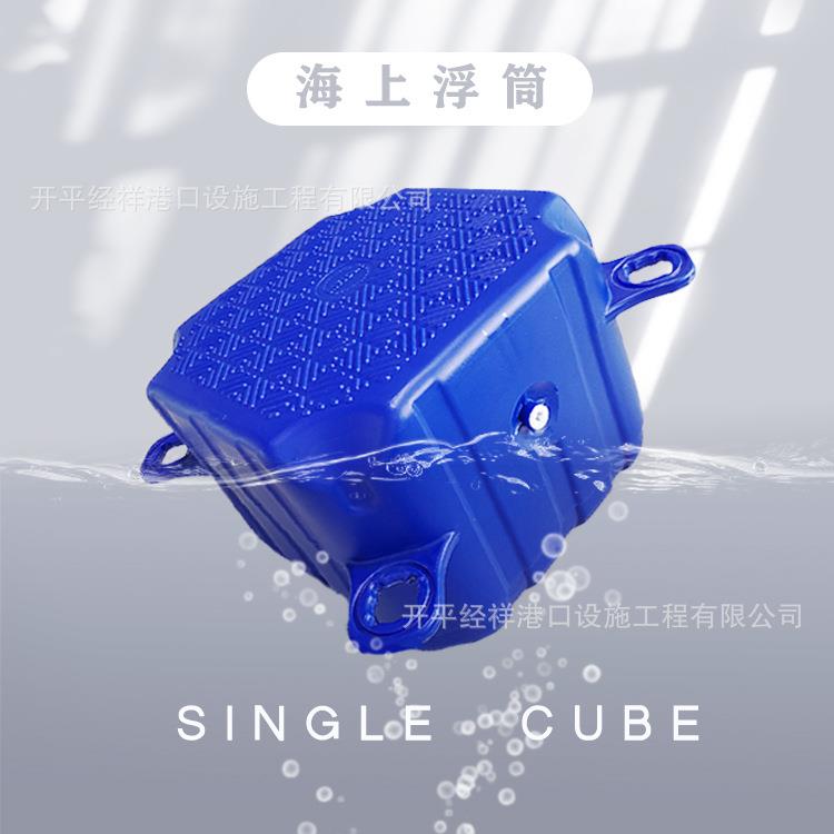 塑料浮筒水上平台水库河道漂浮工程钓台浮台浮体码头海上浮排网箱