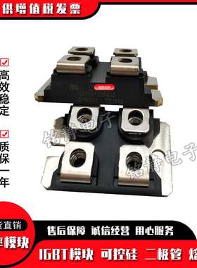 二极管IXFN120N20 IXFN120N65X2 IXFN132N50P3 IXFN140N20P