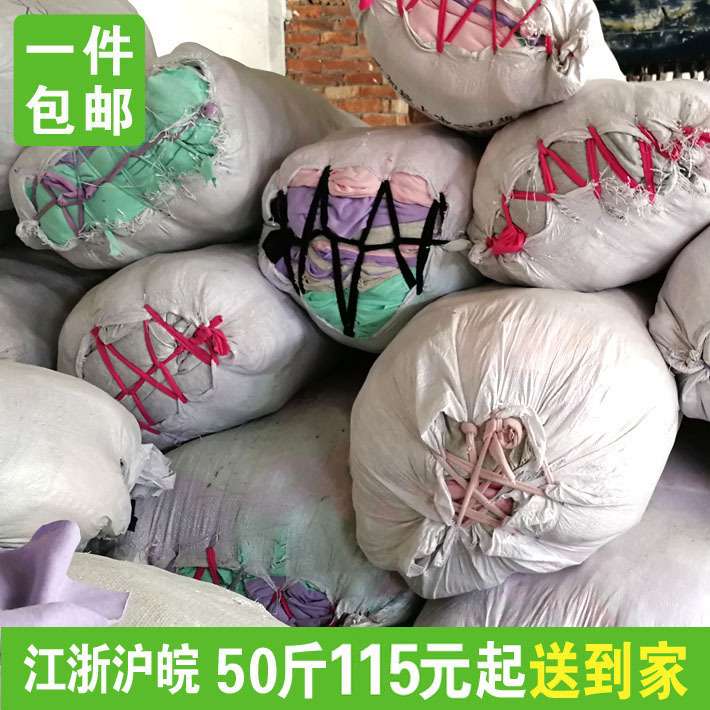 擦机布工业抹布纯棉大块废布料碎布头吸水油修车擦油抹布擦灰