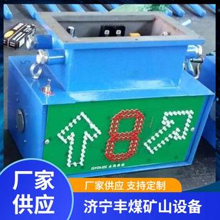 矿用本安型声光语言报警器KXB127型矿用隔爆兼本安语言报警器