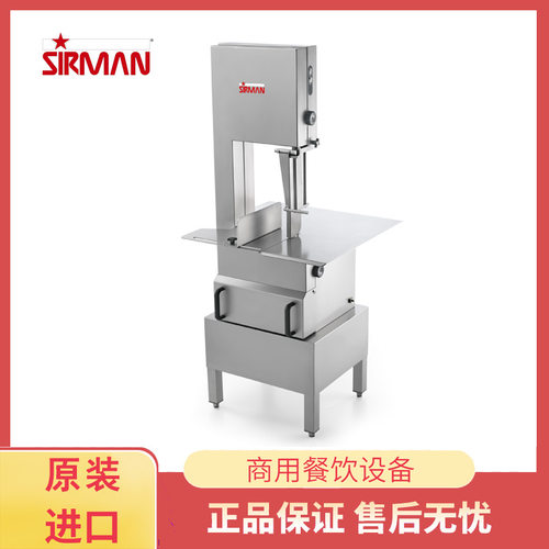意大利sirman/舒文供应SO 2400 S.S不锈钢锯骨机sirman锯骨机