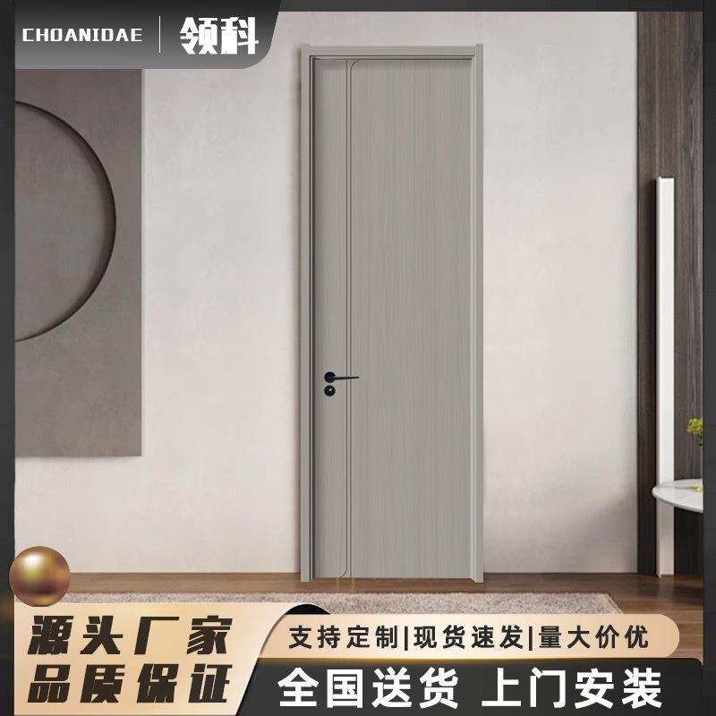 简约家用实木门免漆碳晶入户门加厚隔音卧室门防水防潮浴室门
