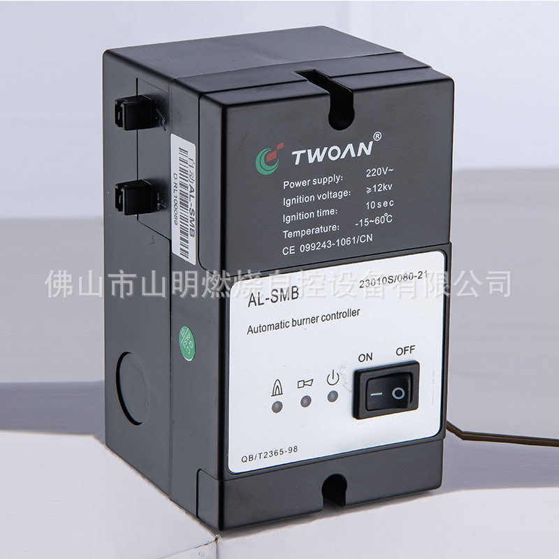 点火装置烧嘴点火器点火控制器自动点火控制器