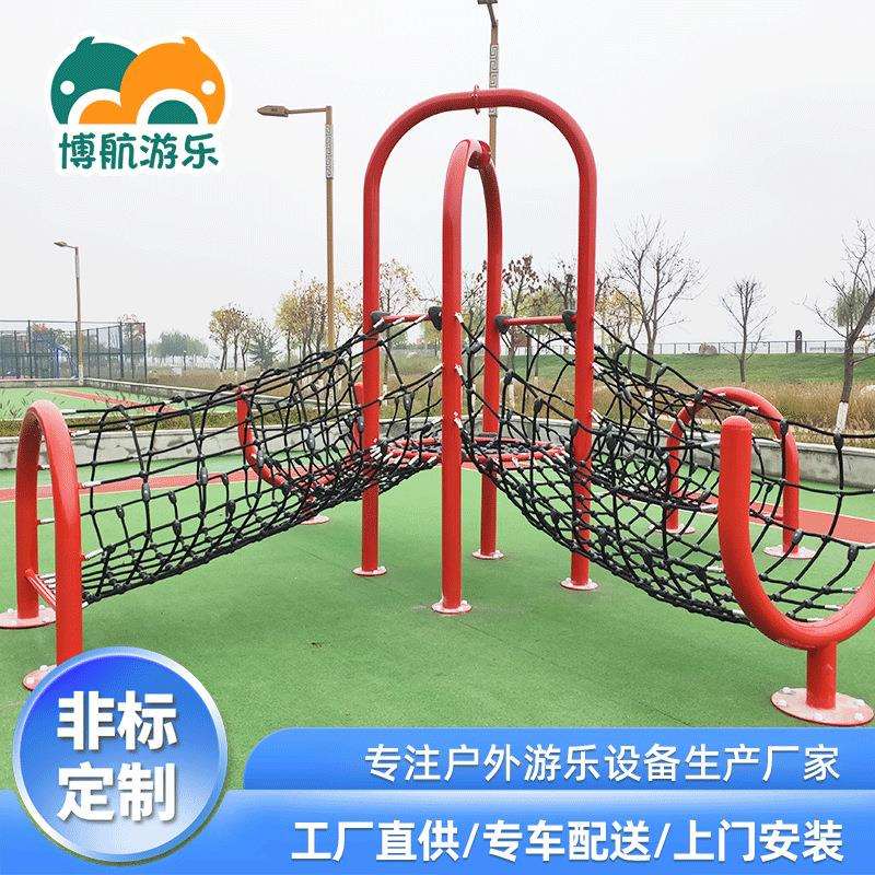 户外儿童游乐场攀爬网装饰防护网围网尼龙绳彩色防护网编织防坠网