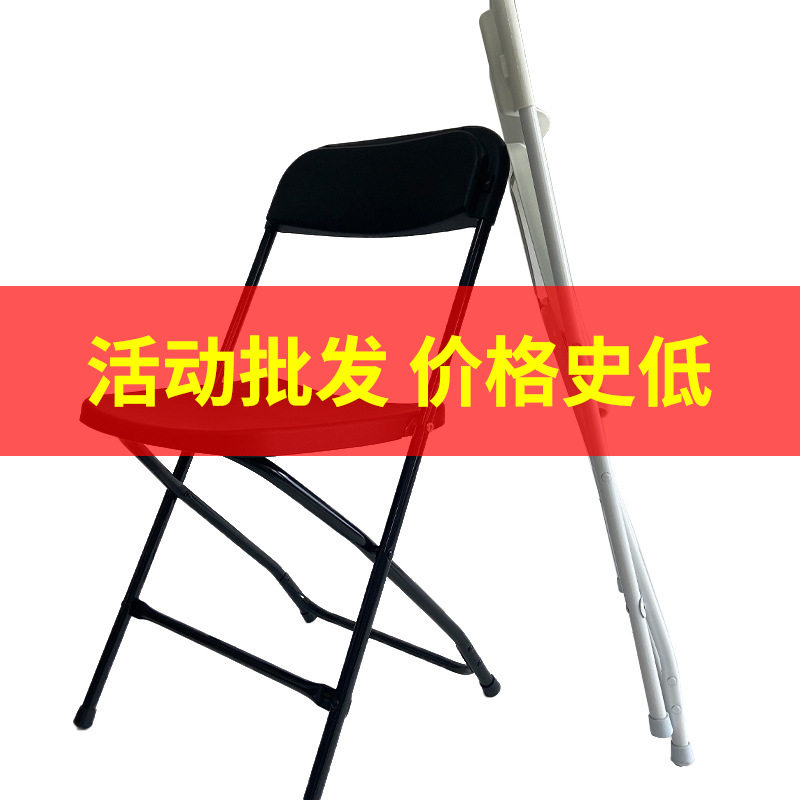 轻便折叠椅家用餐馆折叠靠背座椅办公培训学习椅轻巧餐椅批发供应