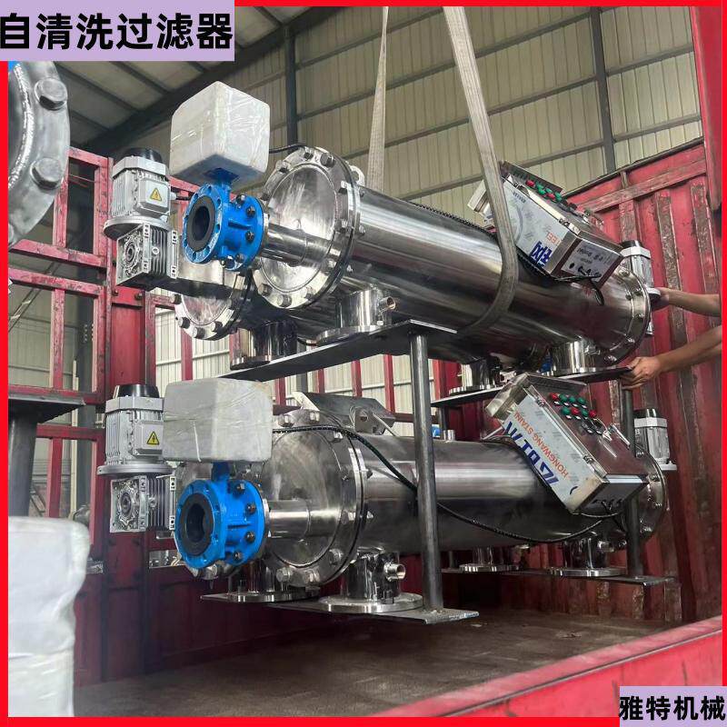 网式过滤器自清洗过滤器卧式泵前过滤器反冲洗自动排污农田灌溉