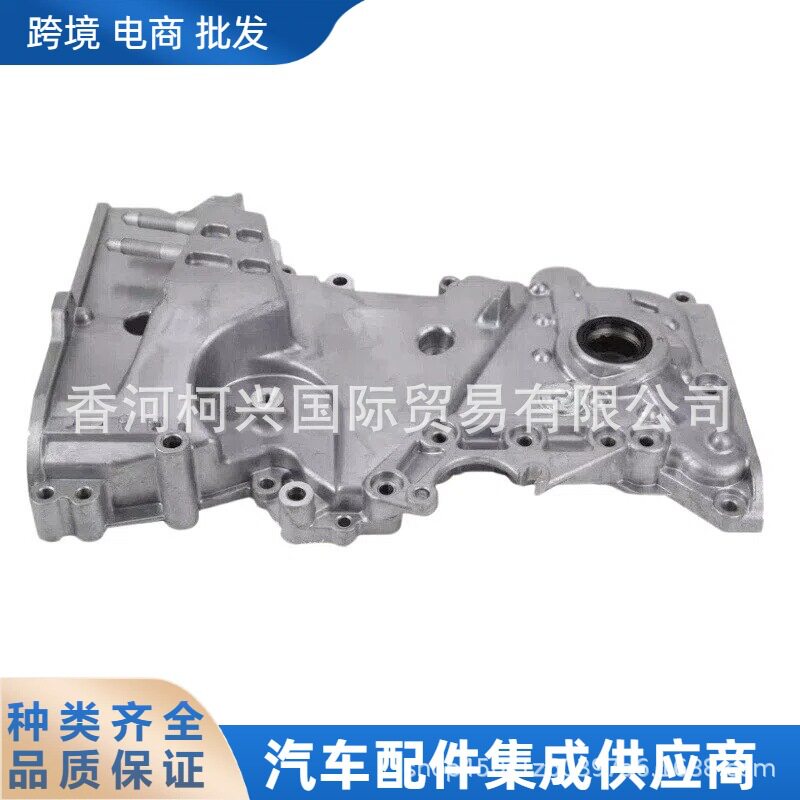 213502B000 21350-2B000 定时链条和油泵盖适用于现代起亚