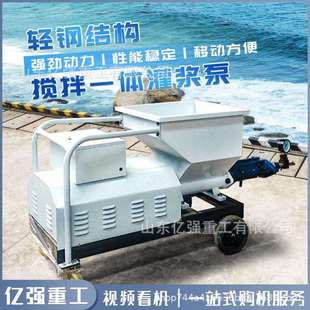 螺杆式砂浆灌浆泵隧道注浆加固水泥灌浆机锚杆护坡搅拌注浆一体机