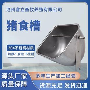 出售定位拦猪槽母猪食槽产床料槽补料槽加厚猪食盆带支架猪食槽