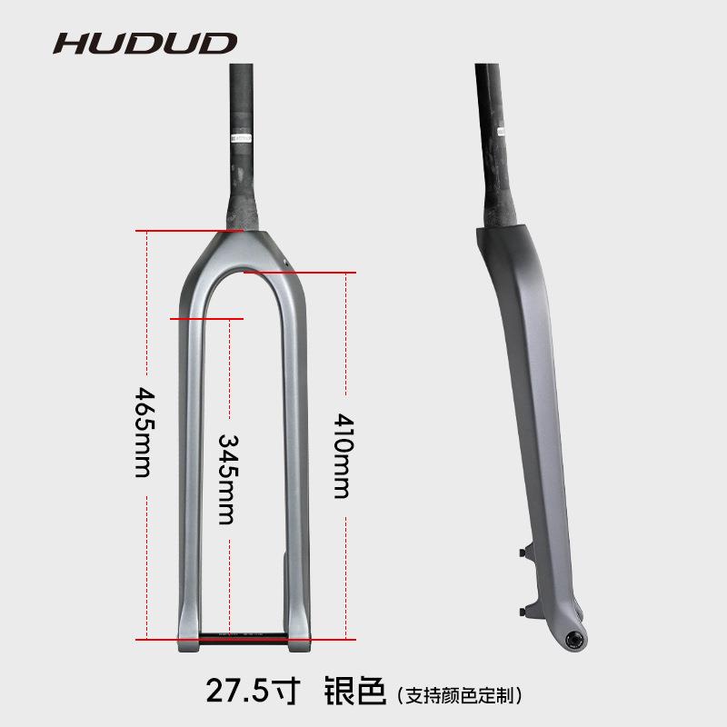 山地车碳纤维前叉公路车桶轴硬叉自行车碳叉全隐内走线直管快拆式