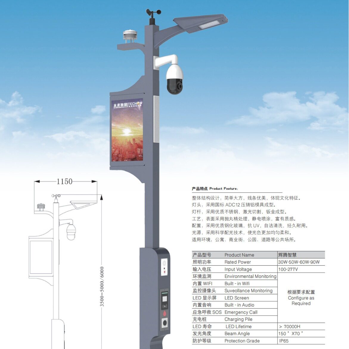 皇广智慧路灯景观路灯30W50W60W90W压铸铝灯头出口品质校园展馆