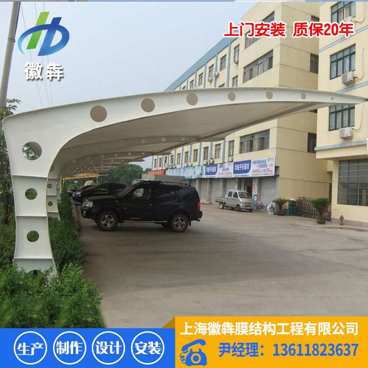 上海直销膜结构停车棚膜结构充电桩车棚膜结构自行车棚时尚耐