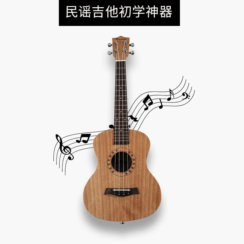 尤克里里23寸桃花芯单板乐器Ukulele乌克丽丽夏威夷四弦琴