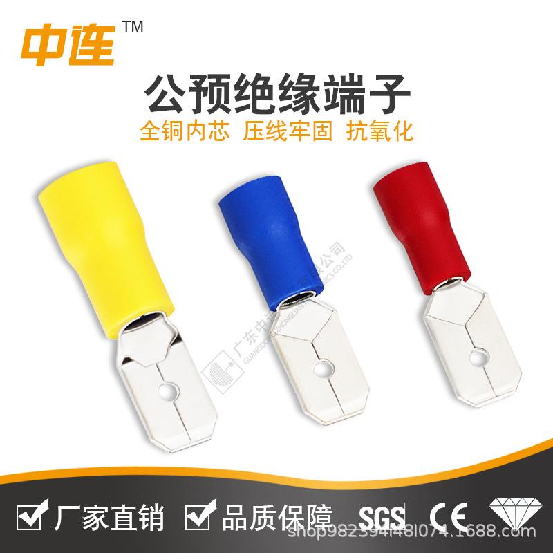 中连冷压端子公预绝缘接线端子MDD2-187公母快速对接接线线耳现货