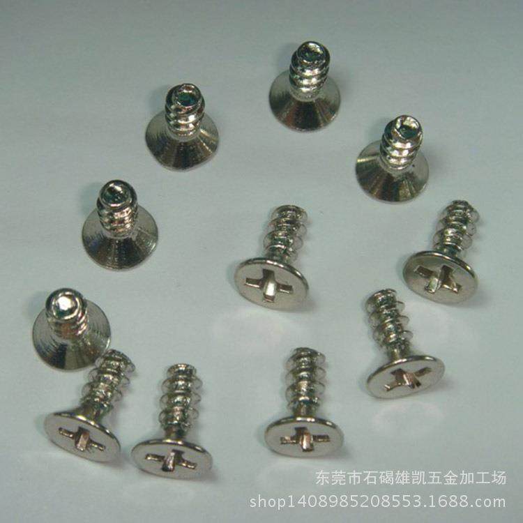 十字沉头平尾自攻螺丝平头自攻螺钉KB2.0自攻钉
